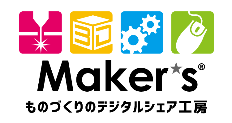 Maker's（メイカーズ）神戸｜本格的なデジタルものづくりシェア工房 ...