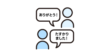 問合せや市場開拓のための企画提案｜セールス担当（営業職）の具体的な仕事内容｜採用情報｜コムネット株式会社