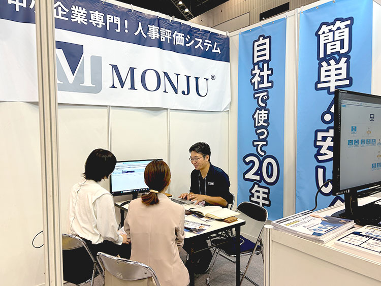 【出展レポート】社員のやる気アップツール 「MONJU」をバックオフィスDXPO福岡2024に出展しました（10/29・10/30）