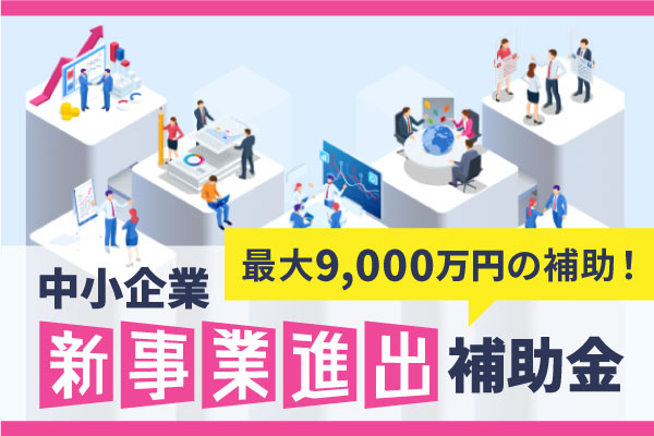 レーザー加工機・UVプリンターのサブスクに関する無料相談